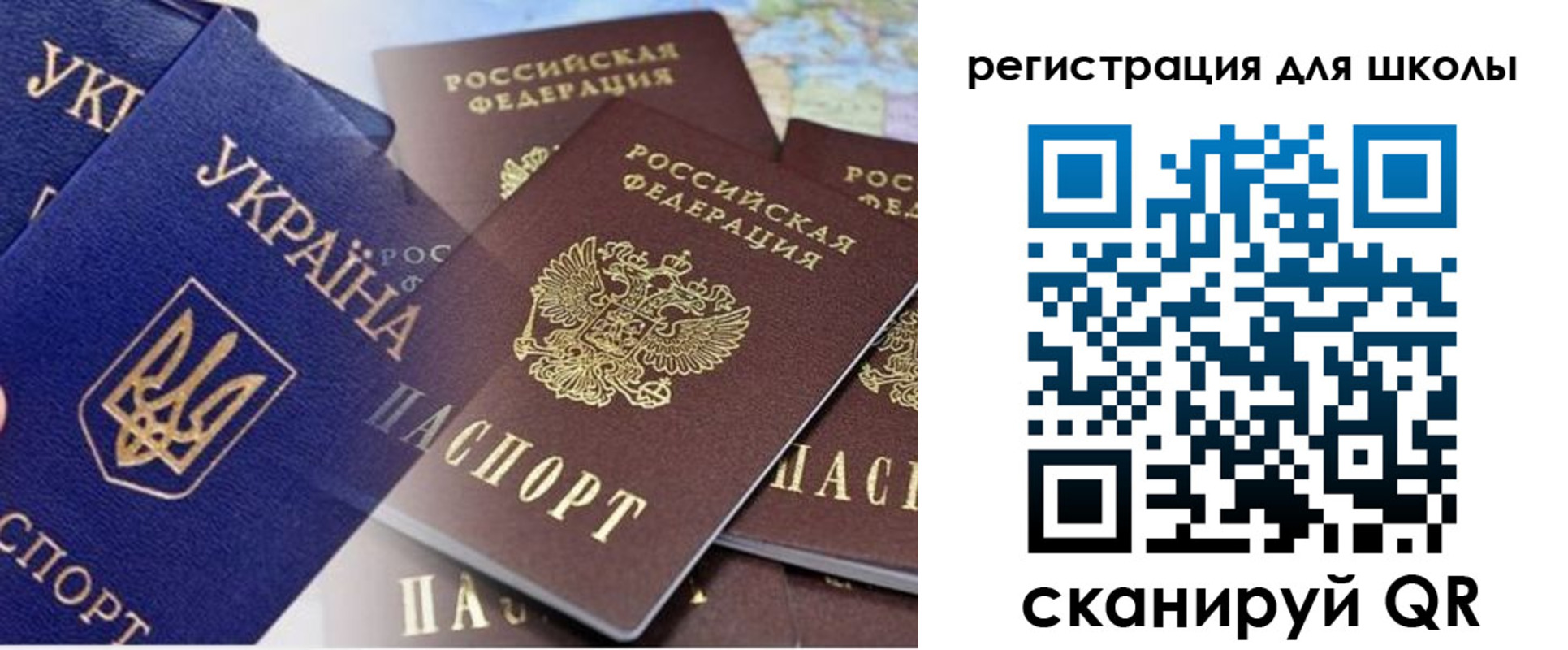 регистрация в Зеленодольске